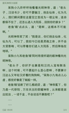 乐鱼体育官方下载